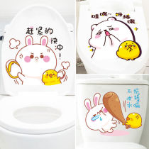 Toilet stickers decoration creative cartoon toilet cover stickers cute toilet stickers funny toilet toilet decoration