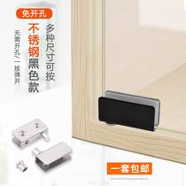 Cabinet display cabinet door upper and lower clamped glass door hinge stainless steel glass cocker axis magnetic touch door suction
