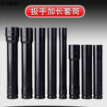 Electric board hand socket electric board hand complete electric board hand socket wrench set lengthened hexagonal air gun sleeve head