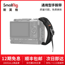 SmallRig Universal Camera Wrist Strap Wristband for Sony A7M3 Fuji XT42456