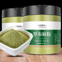 Apocynum powder 500g Kenaf powder Jiji hemp powder sold separately Ginkgo biloba powder Gynostemma powder Chinese herbal medicine powder