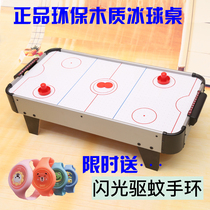 Crown Childrens Air Table Ice Hockey table toy air hanging table ice hockey machine adult desktop ice hockey gift