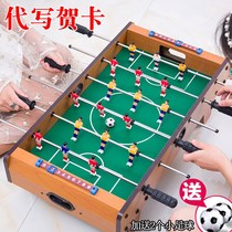 Table football machine desktop table game toys billiards childrens gifts boy puzzle table parent-child double game table