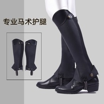  Equestrian supplies Equestrian leggings texture super cowhide riding leggings mens and womens knight foot cover Chabus