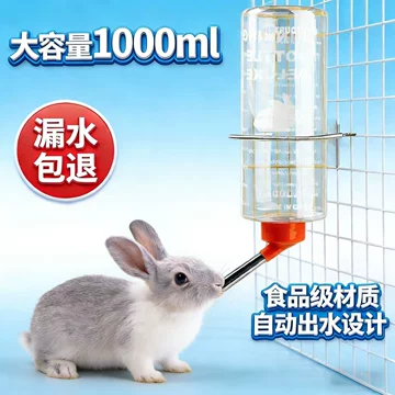 怀沙仓鼠饮水器-怀沙仓鼠饮水器促销价格、怀沙仓鼠饮水器品牌- 淘宝