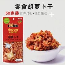 Minishow Mini Show Small Animal Snacks Natural Carrot 50g Rabbit Chincho Pig Food