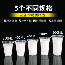 Cup thick 500 Cup transparent printed logo700ml drink large youth disposable pearl milk tea plastic cup