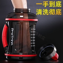 2l fitness kettle outdoor portable Sports Cup mens super large capacity 3000ml extra large 3 liter bucket Cup