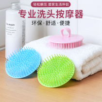 Head wash brushed soft tooth massage Clean scalp deities adult men and women with air bag Silicone Gel Grip Head Wash Hair comb