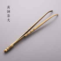 Pure copper tea clip Tea making tweezers Single stainless steel tea cup clip Tea clip Tea making Kung Fu tea set Tea set accessories