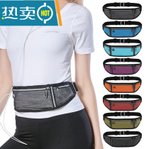 Sports Fitness pockets Running mobile phone pockets Men and women Outdoor equipped anti-splash water Invisible new mini girdle bag
