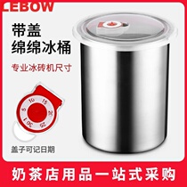 Thickened stainless steel ice bucket milk tea shop snow ice model Mianmian ice machine special ice bucket icicle mold