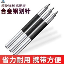 Gold and steel drill Hard black steel tip stroke needle Stroke Tile special cutting steel needle Pen stroke needle tip Tungsten needle