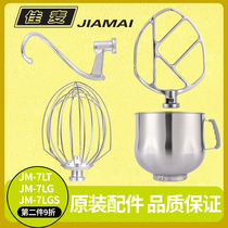 Canon original fitted JM-7LT fresh milk machine cooks accessories to beat egg keg and filet and fillets to beat egg-ball hooks