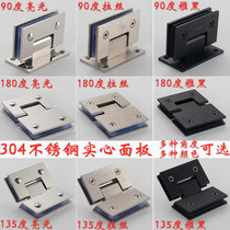 304 bathroom clip 180 degree glass door hinge bathroom clip shower room frameless door glass clip stainless steel 90 degree