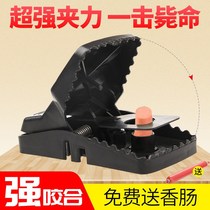 Enjoy Xinhui mouse clip Strong catch catch cage Super mousetrap efficient nemesis extermination of rats A nest of household