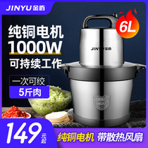 6L large-capacity meat grinder commercial household electric high-power multi-functional dumpling stuffing mixed vegetables and garlic garlic