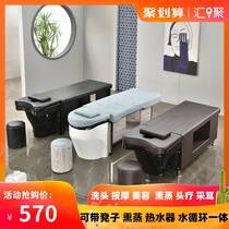 Head soup Thai bed Full-lying hair shampoo bed Barber shop Beauty salon Head therapy Fumigation Thai Massage bed Hair salon