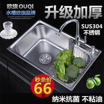 Large sink basin nano kitchen sink single tank handmade thickened 304 stainless steel black household vegetable wash basin