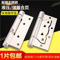 Female hydraulic hinge buffer stealth door free slotting self-closing hinge spring door closer household automatic door closing