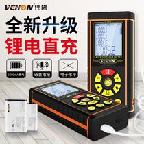  Infrared rangefinder decoration measuring room artifact High-precision laser ruler electronic length measurement distance square measurement