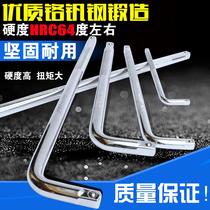 Sleeve bending rod Tuolix l-type 7-word extension rod Dafei Xiaofei Zhongfei Labor-saving Pullover wrench extension rod