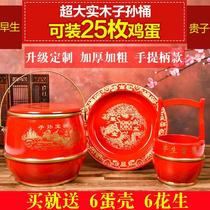 Wedding supplies children and grandchildren Red large plastic toilets grandchildren bats a hundred years of marriage grandchildren buckets