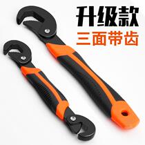 Handle wrench multi-function help move Class hand plate new small board hand tool multi-purpose quick repair activities