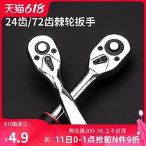 Socket ratchet wrench flying flying flying flying flying flying auto repair fast wrench fast wrench auto repair