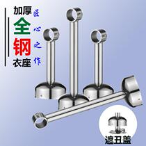 Thickened balcony fixed stainless steel horizontal bracket drying cold hanger suspension base Accessories Wall top boom support household