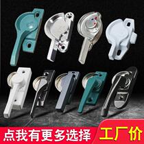 Stainless steel crescent lock push-pull window lock 40 hole distance 50 Aluminum alloy 90 with insurance childrens doors and windows lock hook