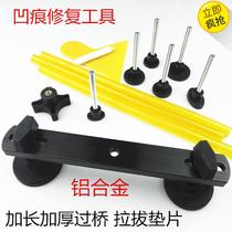 20 New car dent repair tools Free sheet metal repair Hail pit suction pit suction dent bump puller repair
