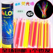 Wonderful chain 100 200 light stick diy fluorescent stick diy fluorescent bracelet one-time concert party celebration props