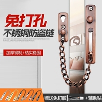 Selected hidden door security door child anti-opening door lock safety chain anti-lock chain anti-lock chain non-punching and bold access door