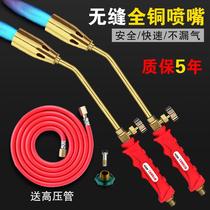 LPG blowtorch gas spray gun barbecue waterproof membrane heating construction fire gun head flame gun portable card type