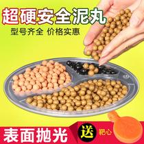 Special outdoor slingshot Ni Maru Mud Maru bullet bow steel ball 50 kg slingshot marbles steel ball bead artifact