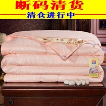 Fuana Summer cool quilted by air conditioning by spring and autumn pure cotton quilt single double thickened winter quilted by the whole cotton quilt core primary and secondary quilt