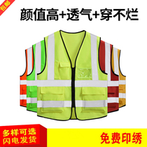 Night vest cleaning reflective green night project short sleeve workers sanitation tops traffic safety clothes
