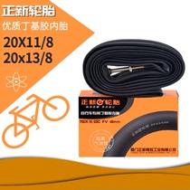 CST Zhengxin 20X11 8 inner tube 20X13 8 tire 451 bicycle wheel assembly mouth method mouth butyl rubber inner tube