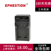NP-BX1 Battery Charger for Sony DSC-HX50 RX1 HX300 RX100 WX300 AS15