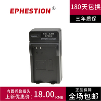 Suitable for Samsung VP-DX200 VP-DX205I VP-DX210 DX100i BP80W Battery Charger