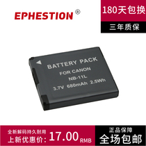 NB11L battery applicable canon IXUS175 180 190 185 170 285HS 275HS NB-11LH