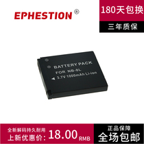 NB-8L battery nb8l applicable canon A3000 A3100IS A3200 A3300 A2200 camera battery