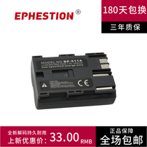 Canon BP511A Battery for Canon EOS 5D 10D 20D 30D 40D 50D 300D G6 G5