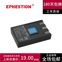 The application of Canon NB-1L NB1LH battery IXUS 320 330 400 430 500 V2 3 Battery
