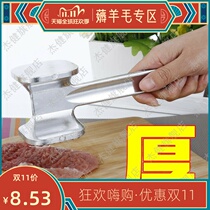 Big and small number hammer hammers steak hammers beat meat hammer hammer hammer one pork big row double-sided pine meat