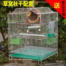 Birdcage parrot cage big large luxury home breeding starlings tiger skin Xuanfeng special large villa