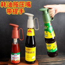  Oyster sauce extruder Pump head Food grade Lee Kum Kee Haitian oil bottle size universal special pressure nozzle pressing artifact