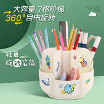 Rotary pen holder large-capacity desktop stationery storage box boys and girls childrens desk makeup brush shelf light luxury style