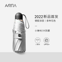 Ultra-strong sunscreen umbrellas Anti-ultraviolet female sunny and rainy sun umbrella small and portable double umbrella upf50 